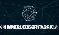 ADA币钱包：如何选择安全