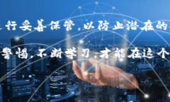 什么是TP钱包助记词？在数