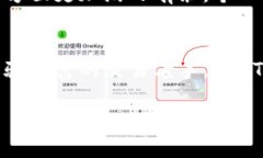 im Token钱包关键词: 数字钱