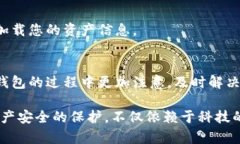 转入TP钱包后资产不见了？