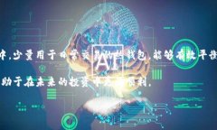 ### btc钱包是什么意思在现