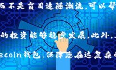   如何有效更新您的Prime