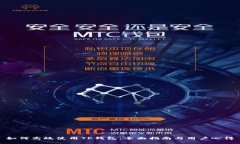 如何高效使用TP钱包：全面