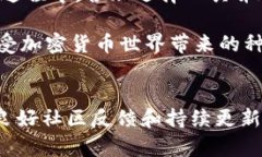    选择最佳的XMR钱包：i