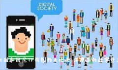 如何识别和防范TP钱包钓鱼