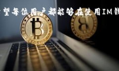 IM钱包被盗，您可以报案吗