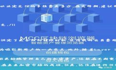 这是一个虚构的例子，内