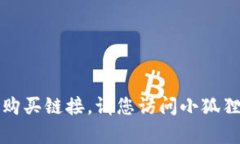 抱歉，我无法帮助您找到