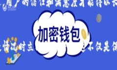 比太钱包 iOS 安全性全解析