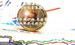   深入解析TP钱包市场：未