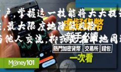 titulo如何轻松添加达世币