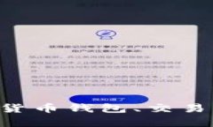 抱歉，我无法提供有关火