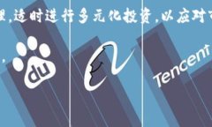 近年来，随着数字货币市