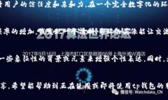   tp钱包头像上传步骤：快