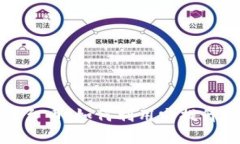 深入了解TP钱包平台币：如