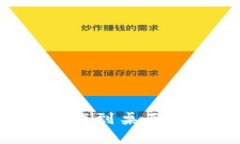 安卓如何将TP钱包快速下载