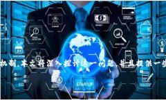 创建EOS账号的TP钱包是否可