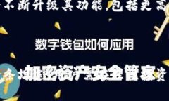 : PCL挖矿与TP钱包的完美结