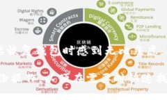 要找到BTS钱包的原文件，