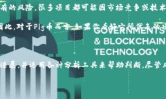 TP钱包（TokenPocket）作为一