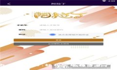 掌握TP钱包转账技巧：轻松