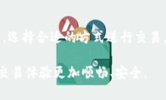 biao ti在OKEx平台上，您可以