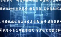 波币是什么币？详解其背