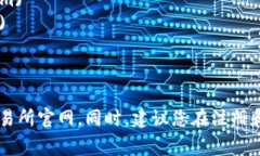 目前市面上有众多虚拟币