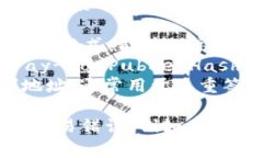 币安US（Binance US）钱包地