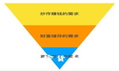 冷钱包APP：安全存储加密