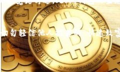 狗狗币（Dogecoin）是一种受