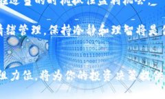 jiaochengTP钱包如何查看代币