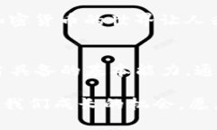 在使用TP钱包（Trust Walle