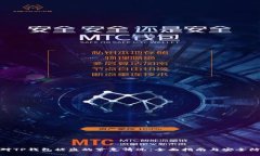 如何应对TP钱包被盗的紧急