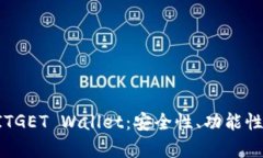 全面解析BITGET Wallet：安全