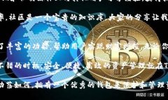   探索TP钱包官网下载1.2