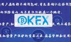   钱包助记词的通用性解析