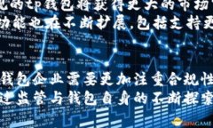 tp钱包国家会整顿吗tp钱包