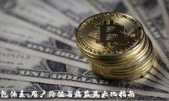 ———————————