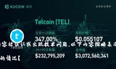 提示：为了避免太长的内