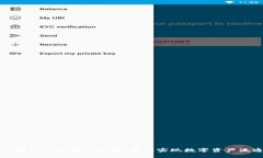 区块链钱包提现攻略：轻