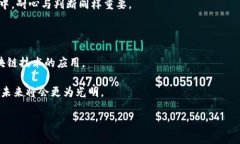   如何利用TP钱包挖掘ED