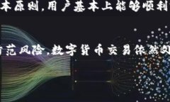 如何将欧易提现到TP钱包：