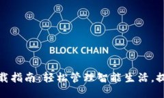 华为钱包门禁卡下载指南