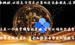 火币钱包地址查询指南：