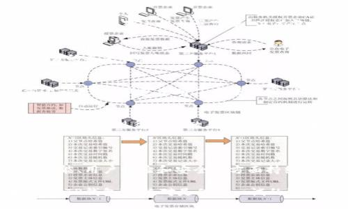 TP钱包V2是一款加密货币钱包的版本，主要用于存储、管理和交易各种加密数字资产。TP钱包支持多种区块链网络，用户可以通过它方便地进行资产转账、查看交易记录以及参与去中心化金融（DeFi）项目。

### TP钱包V2的主要功能

1. 多链支持
TP钱包V2支持多个公链和联盟链，用户可以在同一个应用中管理不同链上的资产。这种多链集成的设计，为用户提供了更大的灵活性。例如，用户不仅可以管理以太坊（ETH）和比特币（BTC），还可以轻松切换到波卡（Polkadot）或其他新兴区块链。

2. 去中心化交易所（DEX）集成
在TP钱包V2中，用户可以直接通过应用内置的去中心化交易所进行交易，而无需去访问其他第三方平台。这意味着用户可以在保护隐私的同时，实现快速交易，避免中心化平台带来的风险。

3. 用户友好的界面
TP钱包V2的界面设计注重用户体验，操作简单直观，能够帮助新手用户快速上手。即使是第一次接触加密货币的用户，也能轻松完成充值、转账等操作。

4. 安全性与私密性
TP钱包重视用户的安全性，采用多重加密技术来保护用户的私钥和交易信息。此外，用户的资产依然掌握在自己手中，与托管钱包相比，TP钱包V2给用户提供了更高的安全保障。

5. 社区与支持
TP钱包拥有活跃的用户社区，用户可以在社区中分享使用经验、获取支持和信息。开发团队也定期更新钱包功能，以满足不断变化的市场需求。

### 使用TP钱包V2的个人体验与总结

在我个人的使用体验中，TP钱包V2给我带来了相当不错的印象。起初，我是因为需要一个支持多链的加密钱包而下载的TP钱包。起初的设置过程非常简单，没有复杂的步骤，这让我这个新手用户感到非常友好。

提升交易效率
一个显著的优势是其内置的去中心化交易平台让我能够迅速进行交易，而不需要在多个应用之间切换。这对于那些需要频繁交易的人来说，简化了操作流程，节省了不少时间。例如，在某些情况下，只需要几次点击，就可以完成资产的买入和卖出，大大提高了交易的效率。

安全性使我安心
当谈及安全性时，TP钱包V2让我感到十分安心。由于我对区块链和加密货币的风险性早有耳闻，所以在选择钱包时我特别注重这一点。TP钱包采用了多重加密，且用户私钥不存储在服务器上，这让我对自己的资产更有信心。即便在网络环境不太安全的情况下，我也能够保持对资产的控制。

不断更新，紧跟潮流
TP钱包V2还让我印象深刻的是其对新功能的持续支持，比如不断更新的DeFi项目。我发现随着DeFi的崛起，TP钱包在这些新兴布局上表现得相当敏锐。我曾尝试在TP钱包上参与一些最新的DeFi项目，这让我能够接触到具有潜力的投资机会。

### 关于未来的展望

作为一款还在不断进化的钱包软件，TP钱包V2的未来展望是广阔的。随着加密货币和区块链技术的不断发展，预计TP团队会在功能、用户体验和安全性方面持续提升。对大多数用户来说，能够在一个平台上管理多个资产，同时享受安全性和便利性的体验，无疑是非常具有吸引力的。

总的来说，TP钱包V2不只是一款工具，它还构建了一个用户与数字资产之间的桥梁。如果你正寻找一个方便安全的加密货币钱包，TP钱包V2绝对是值得一试的选择。