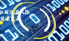 数字钱包被锁定通常是指