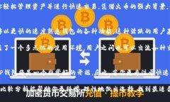 tiaoti深入探讨TP钱包与火币