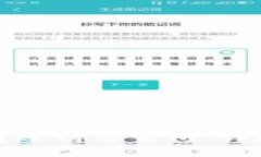 TP钱包如何轻松转账到交易