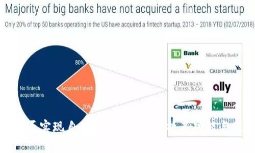 TP钱包能否实现自动转账？全面解析其功能与使用技巧